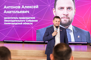 Алексей Антонов: «Волонтерский центр – это сердце добровольческого движения Нижегородской области»