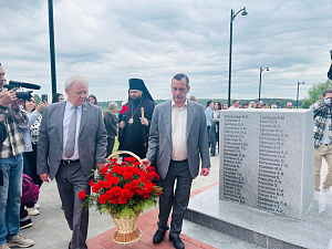 Дмитрий Краснов и Николай Упирвицкий приняли участие в мероприятиях, посвященных 37-й годовщине памяти погибших при взрыве 4 июня 1988 года в Арзамасе